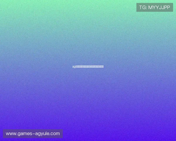 ag视迅官网最新产品介绍与使用指南全面解析